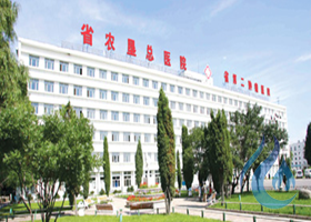 哈尔滨黑龙江省农垦总医院