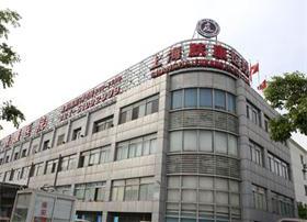 上海肤康医院